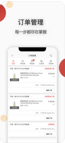 吉店