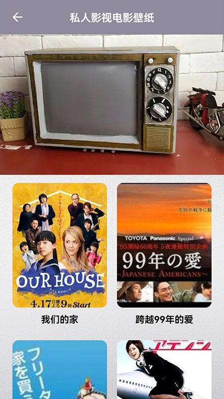日剧tv