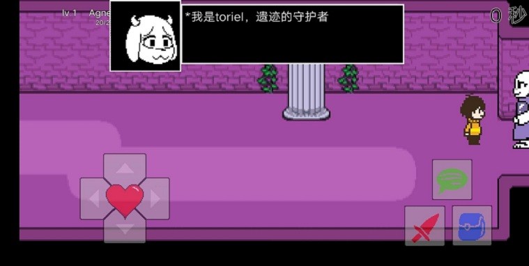 传说之下罪恶截图3