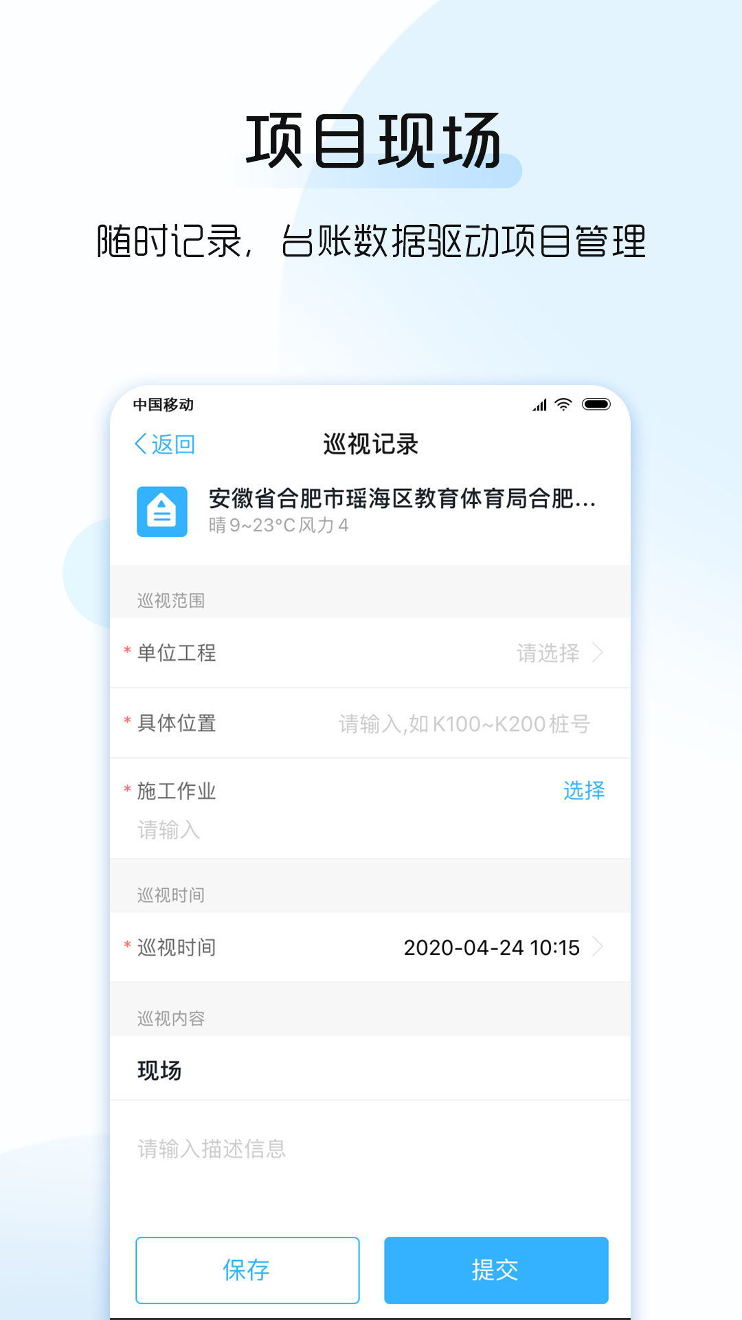 总监宝下载_总监宝ios版下载-2