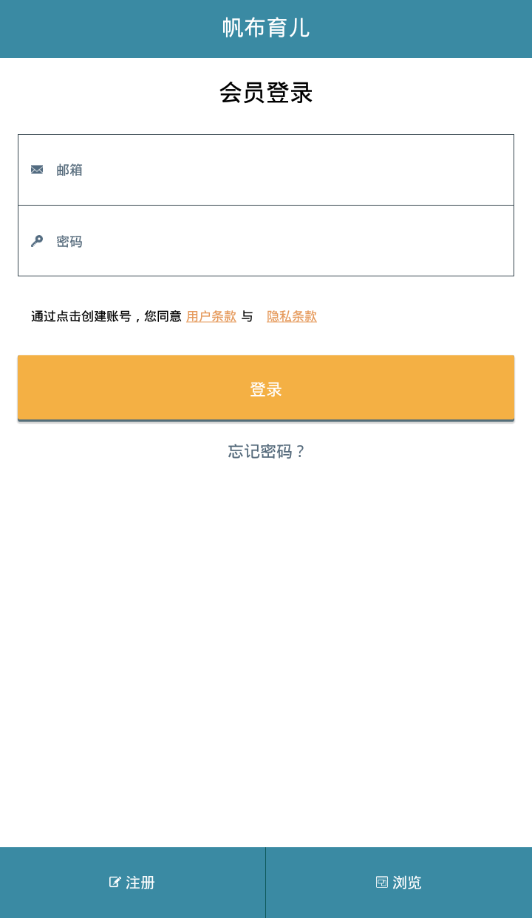 帆布育儿-01