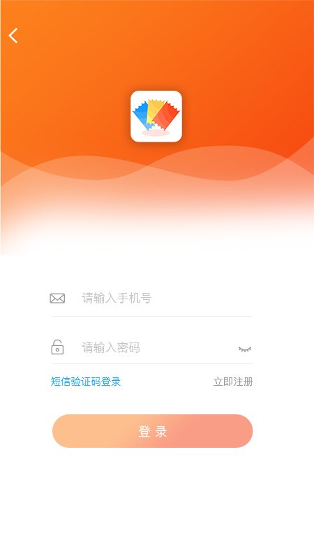 截图4