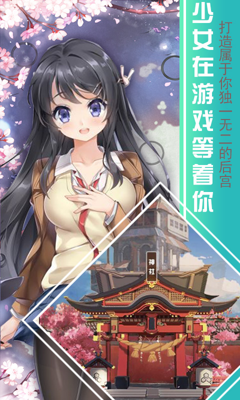 截图3