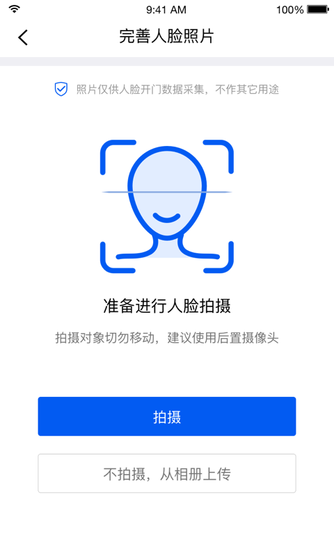 房屋助手