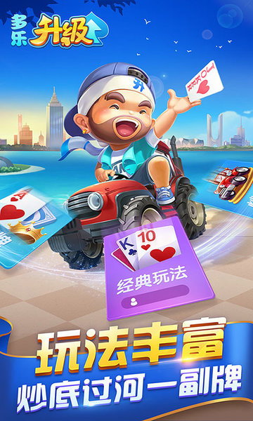 升级单机版截图4