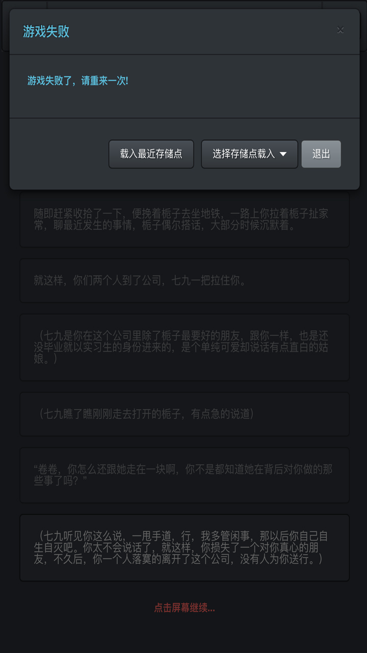 往事岂能如烟截图5
