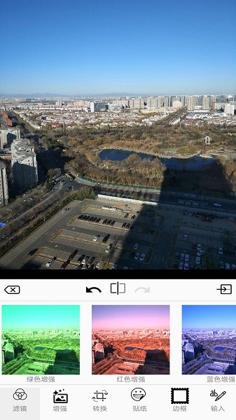 完美图片编辑器截图5