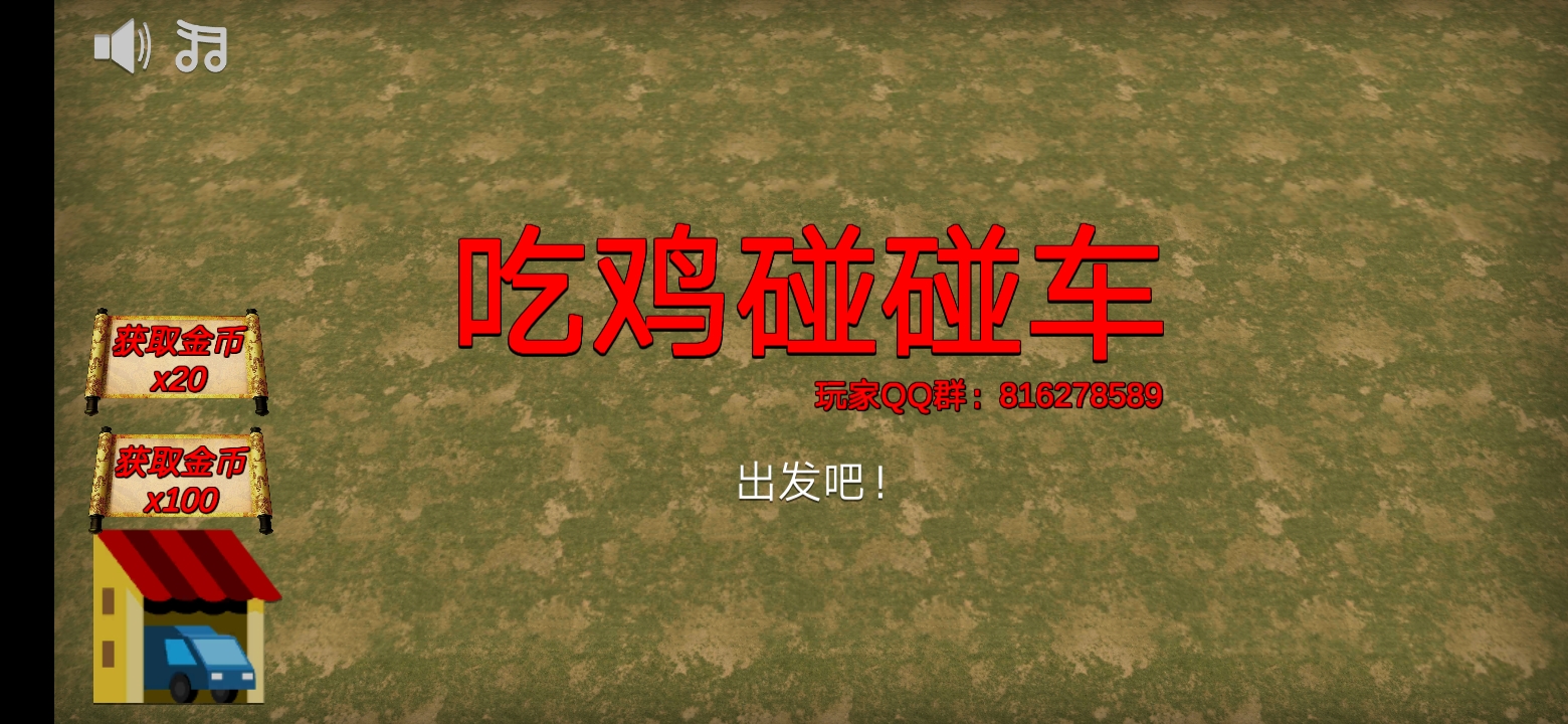 截图7