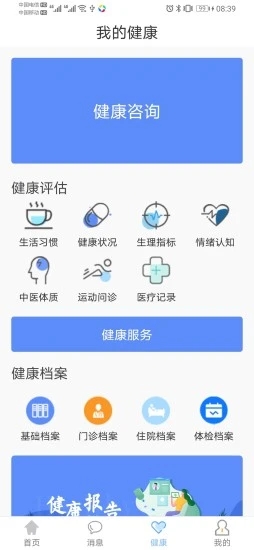 和家康-01