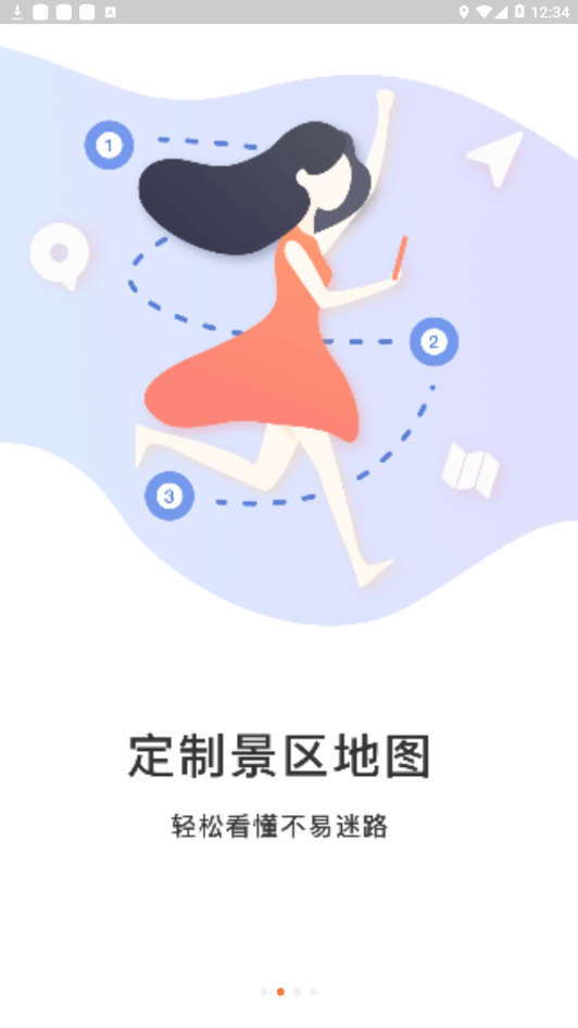 宽窄巷子截图4