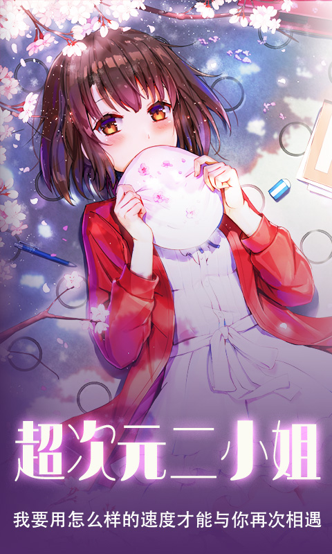 截图4