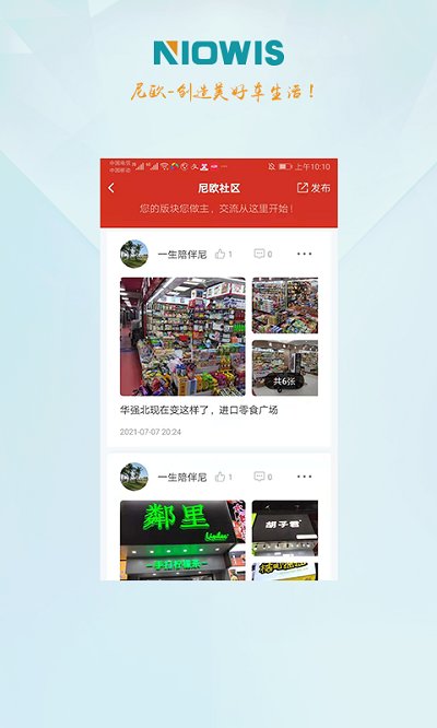 截图4