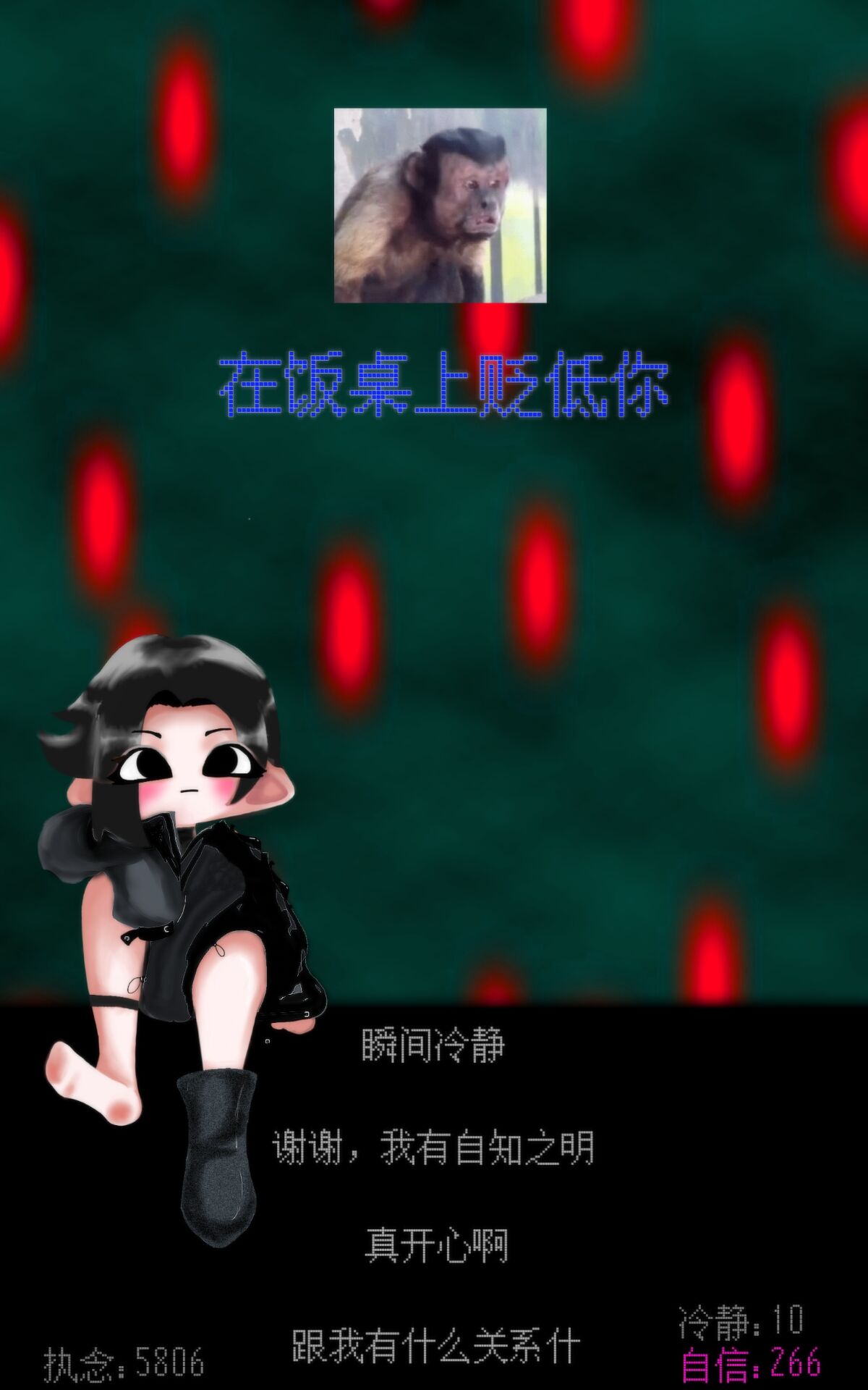 自信训练器截图4
