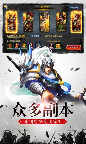 截图3