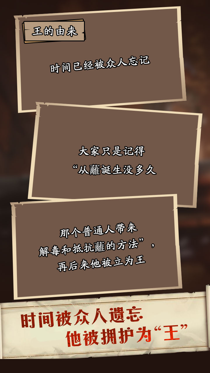 莱茵.蒙昧者书简