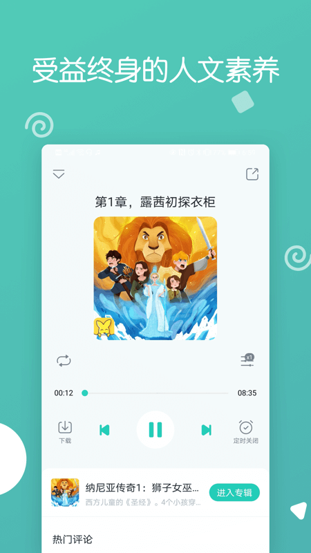 截图5