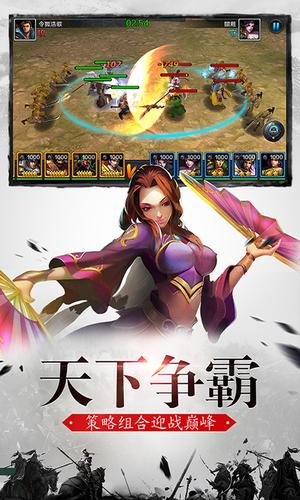 截图4