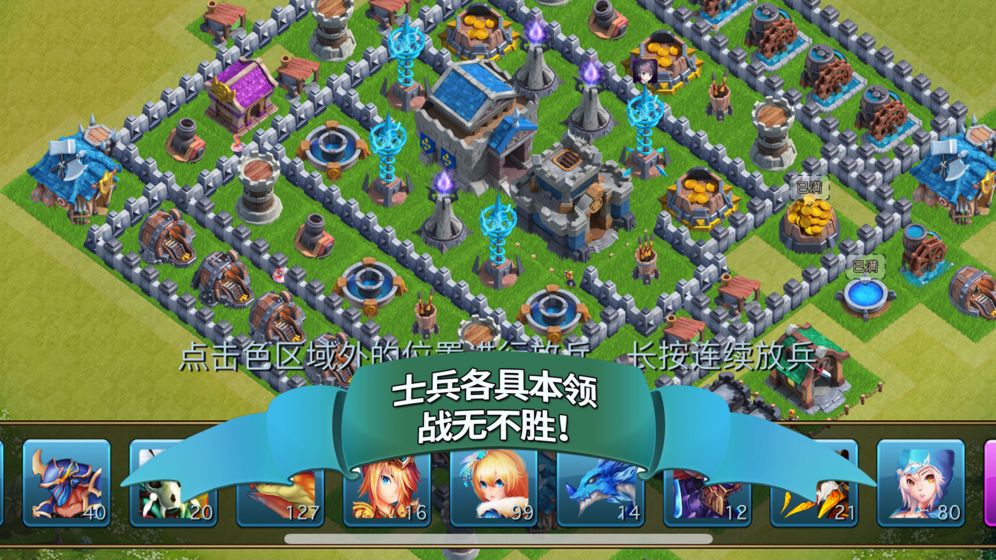 溪谷龙骑再临截图3