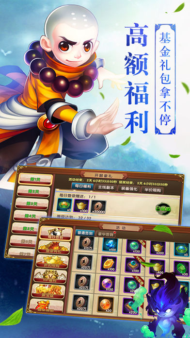 截图4