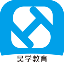 昊学教育下载_昊学教育最新版下载