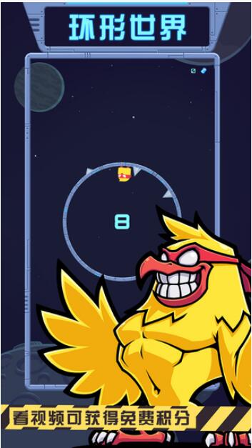 截图2