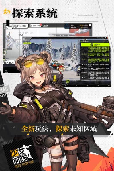 怪猫游戏