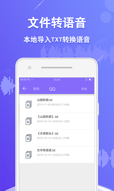 截图5