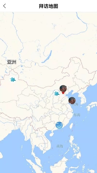 截图2