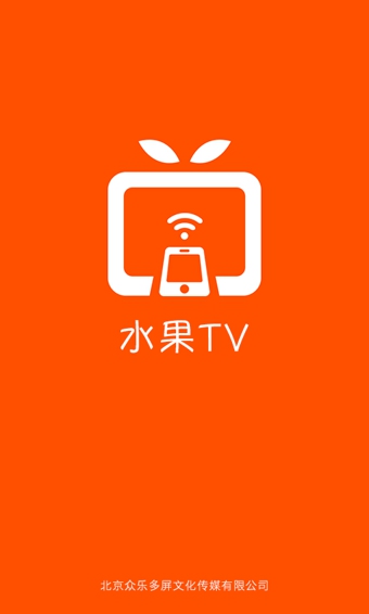水果tv截图3