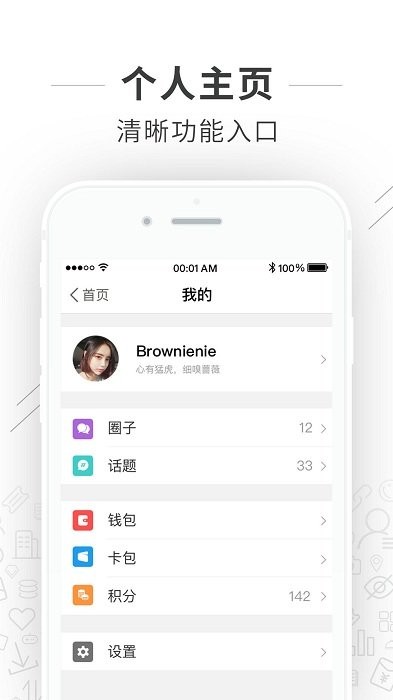 资中新生活截图3