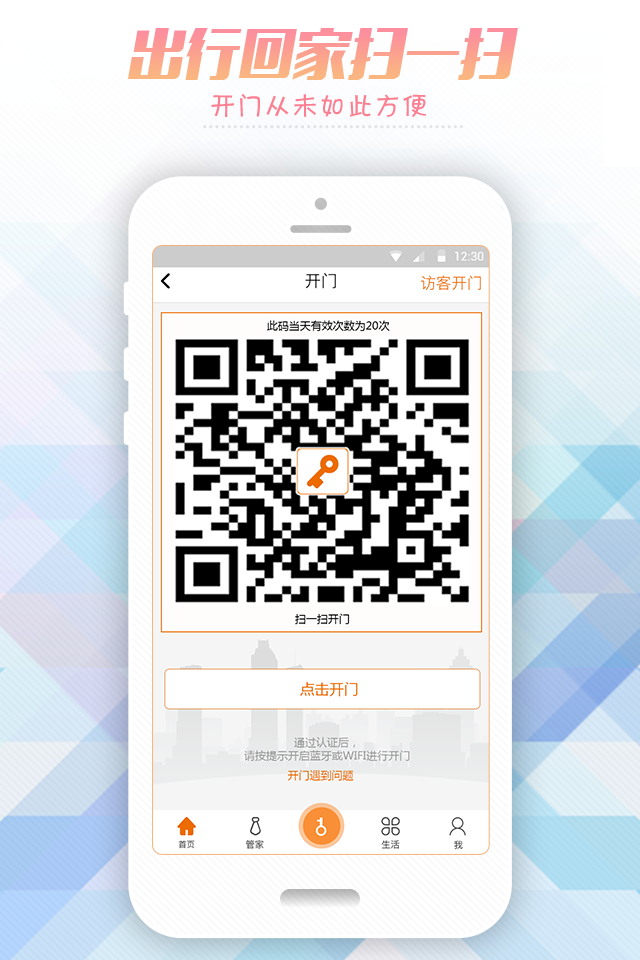 截图4