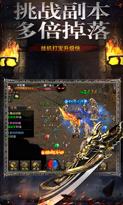 小志传奇截图4