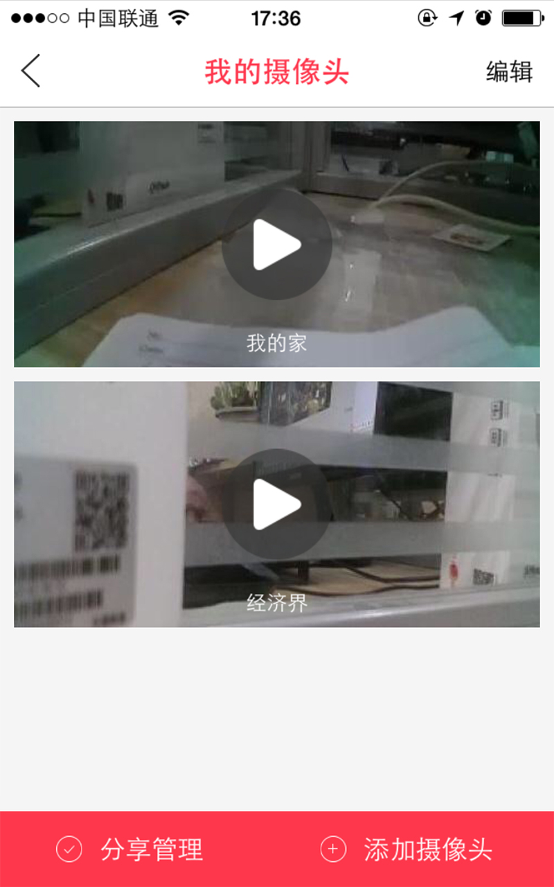 淘材库截图3