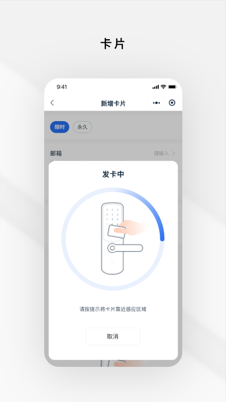 锁锁截图4