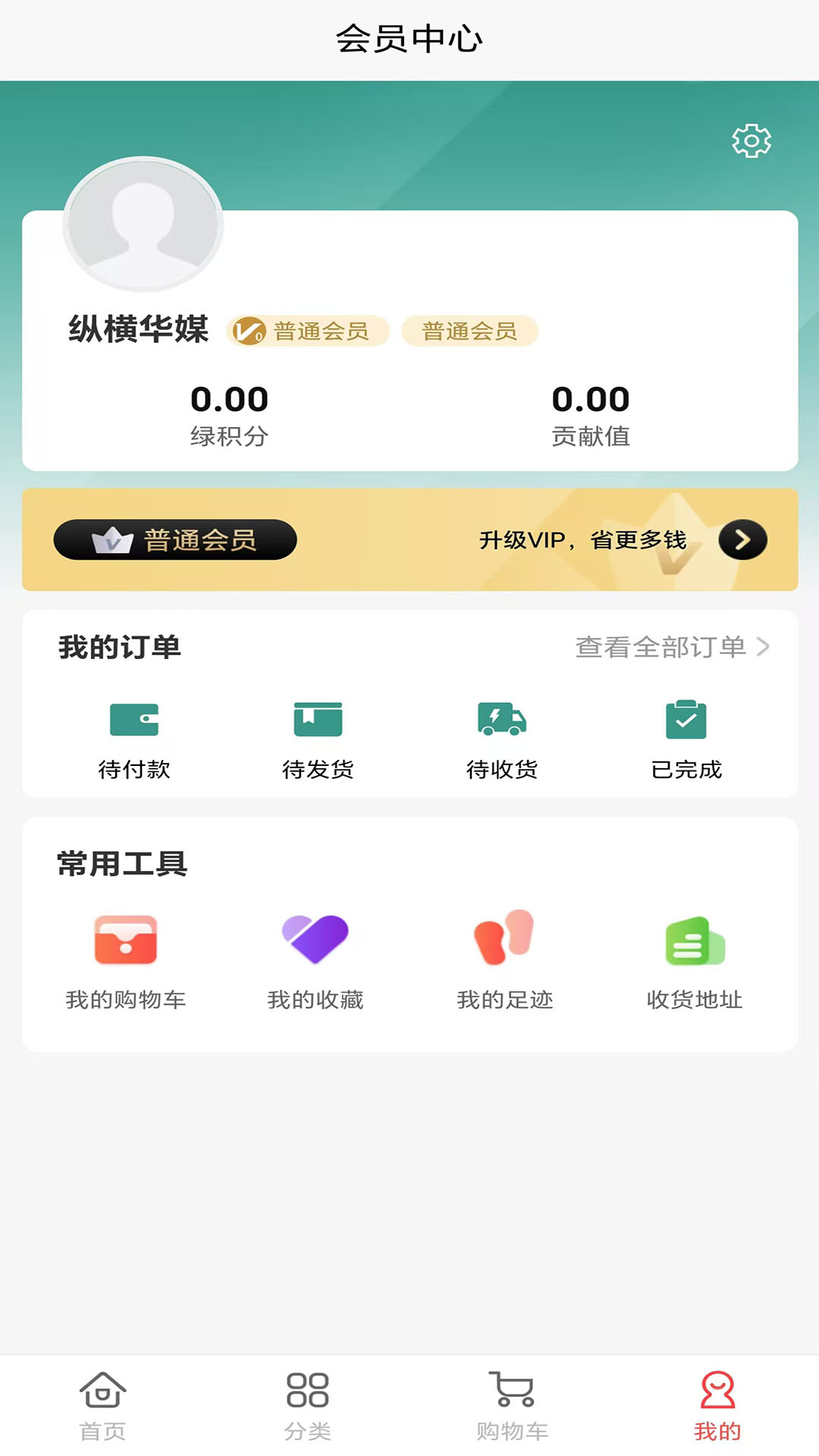 视野截图4