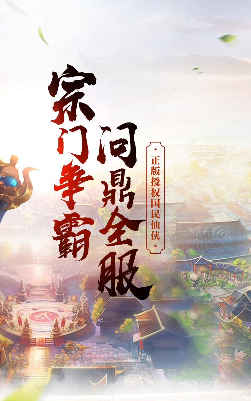 截图4