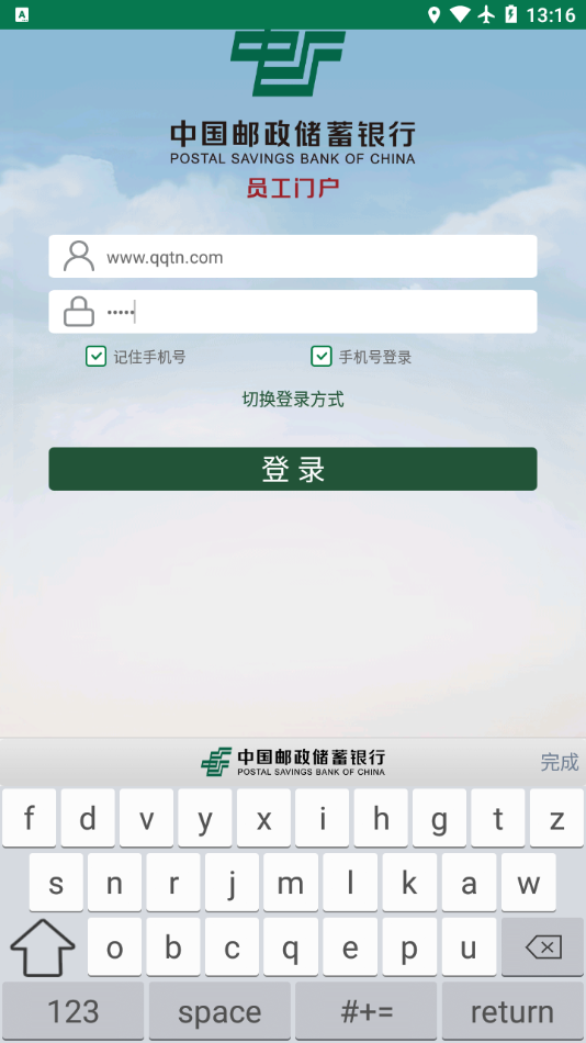 截图4