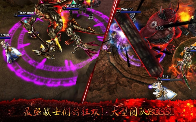 神族勇士截图5