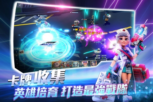 超英雄特攻截图3