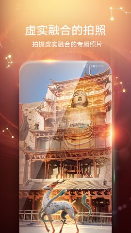 华为cyberverse截图3