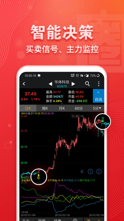 截图4
