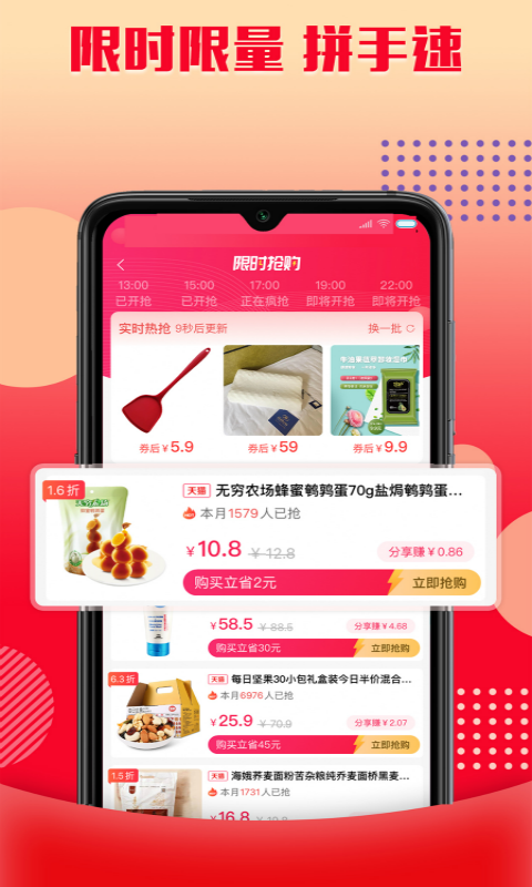 购物优惠券-01