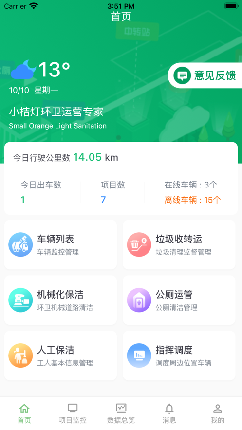 小桔灯-01
