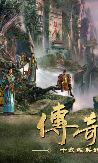 复古单机截图4