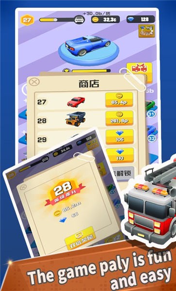 截图3