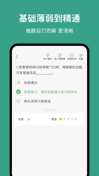 厦门网截图4