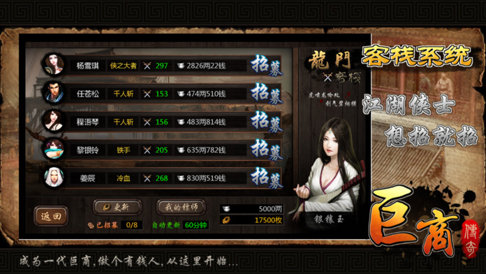截图3