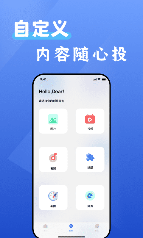 小看下载_小看苹果版下载-1
