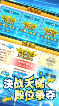 燃烧吧喷火龙