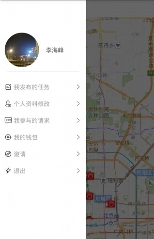 麦拍截图2